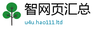 2025最新正版挂牌资料含二四六香香资料期期准用途
